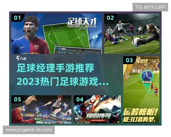实况足球经理模式中球星位置的重要性与战术布置分析 实况足球经理模式中球星位置的重要性与战术布置分析