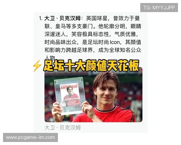 最帅足球球星与其球队风采大比拼谁才是场上最具魅力的男神 最帅足球球星与其球队风采大比拼谁才是场上最具魅力的男神